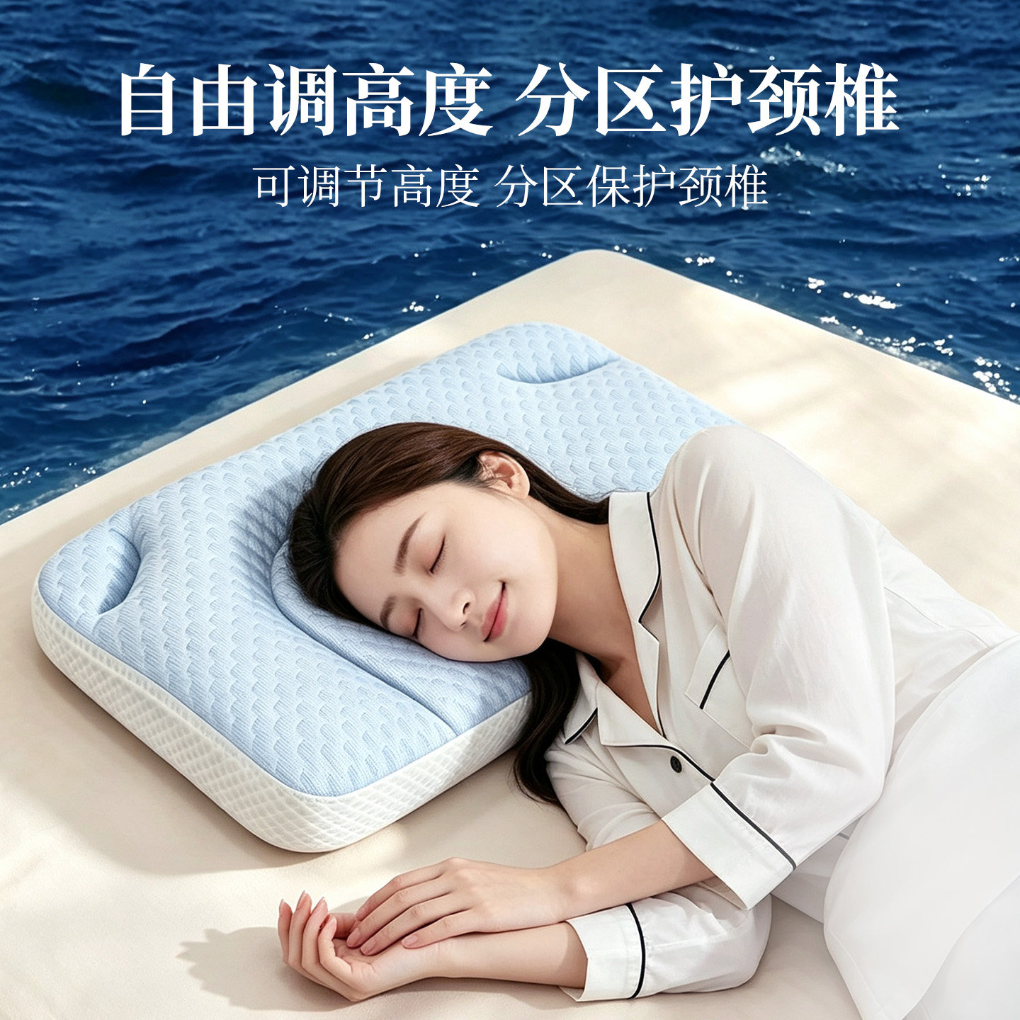 意匠护颈助眠人体工学分区枕头