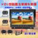 12V24V联合玉米收割机挖机高清夜视倒车影像9寸10寸两路四路监控