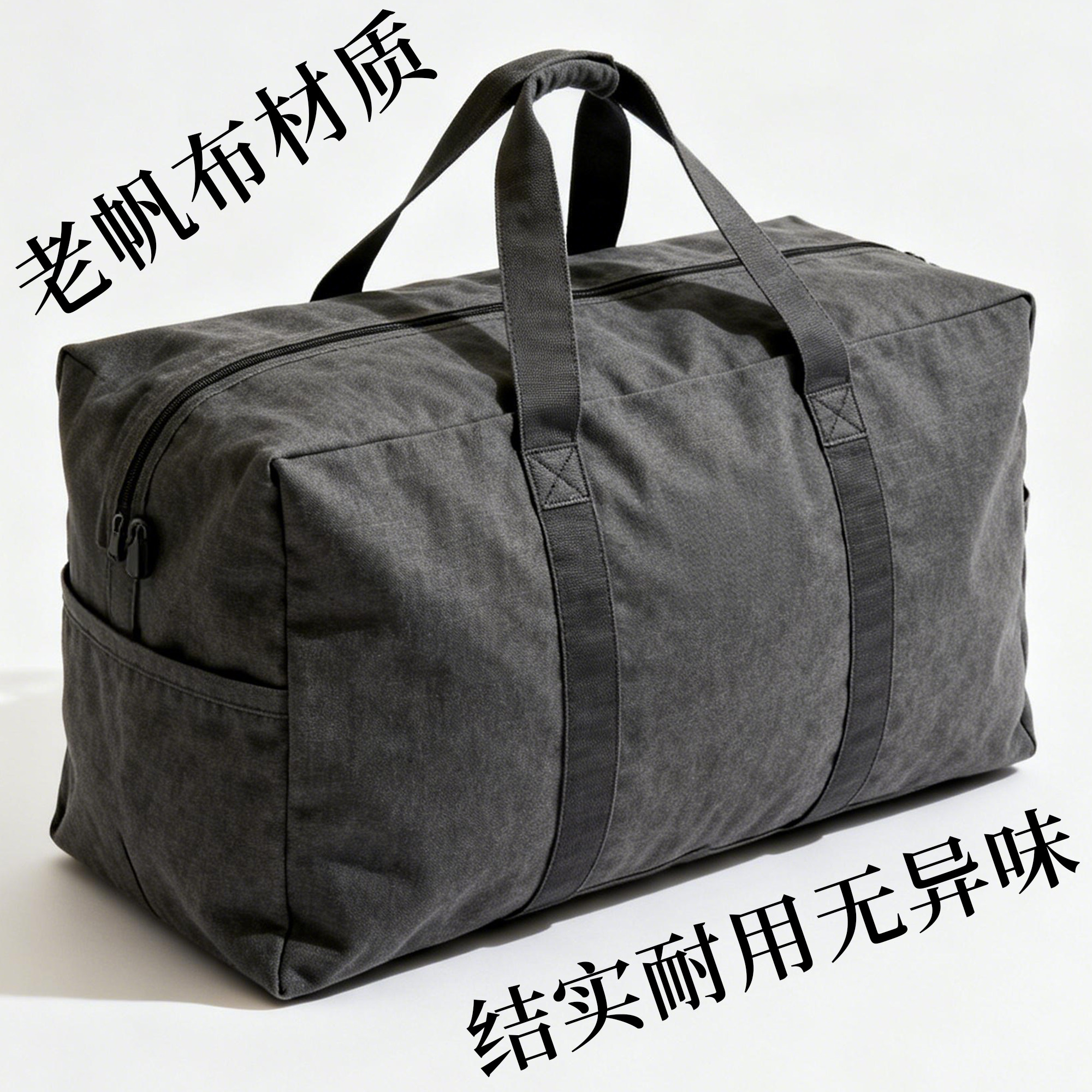 帆布手提袋衣服被子整理收纳袋超大学生行李打包神器搬家专用袋子