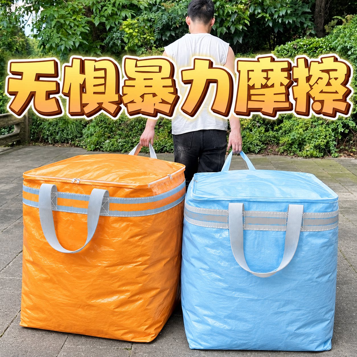 加固耐磨搬家打包收纳纸箱图片