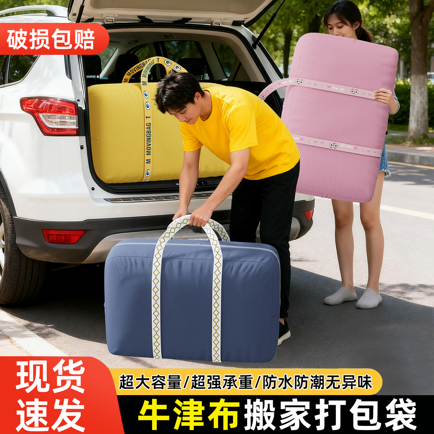 加厚加硬大容量打包纸箱搬家纸箱