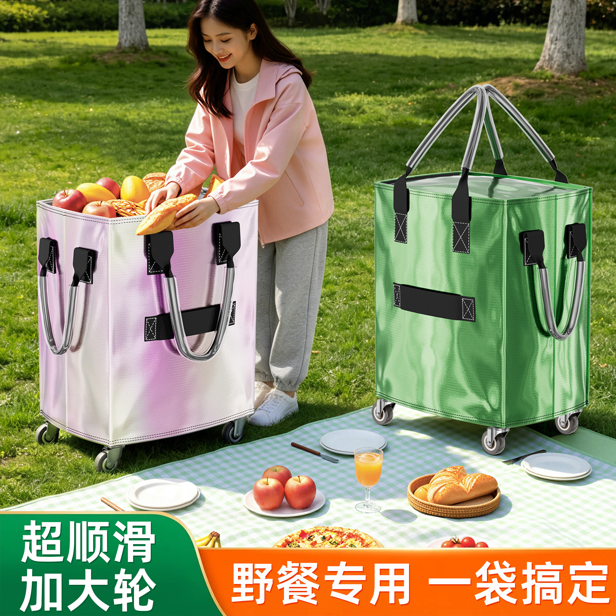 带轮野餐篮可折叠户外露营保温购物车春游必备神器hulken浩肯包袋