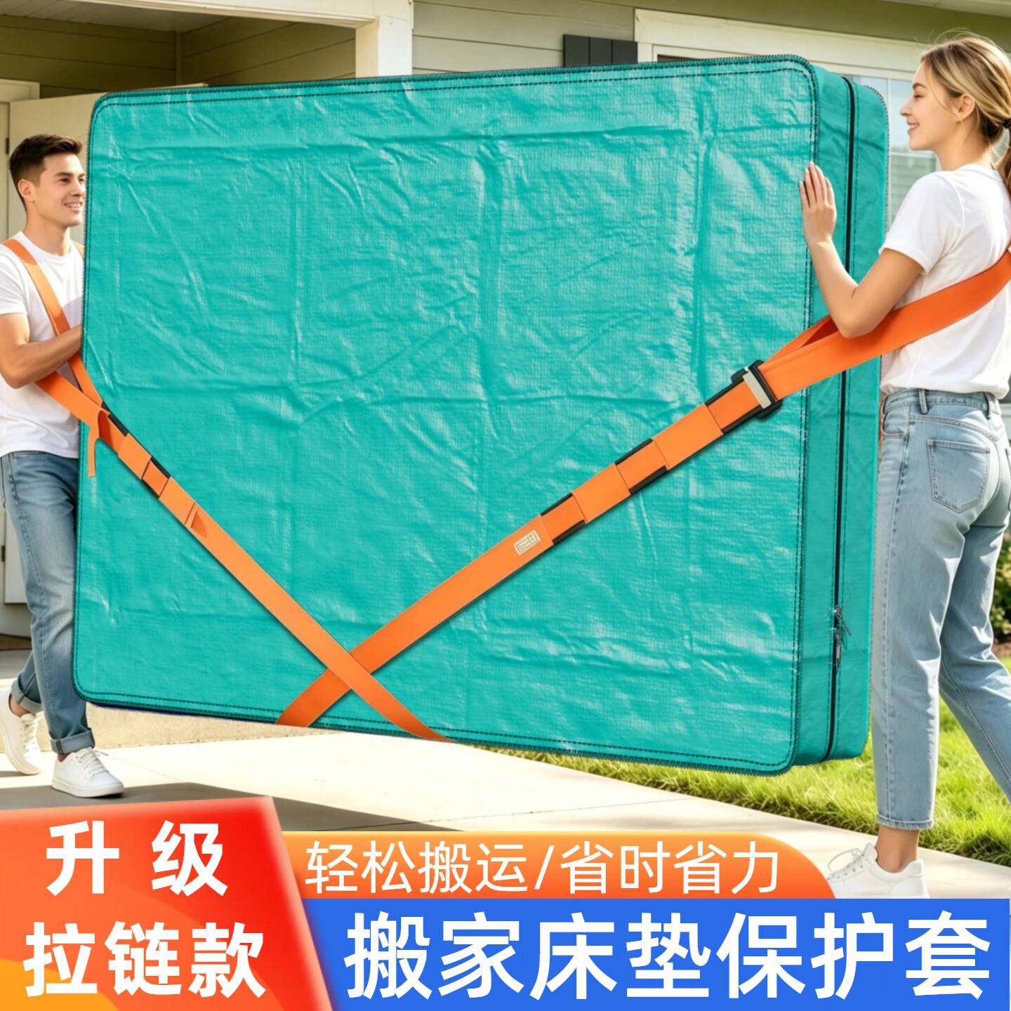 提手床垫搬家保护套神器打包袋席梦思包装专用袋搬运膜拉链防尘罩