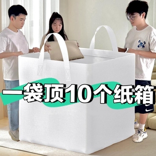 加厚快递打包袋子 特大号搬家纸箱子神器整理箱专用收纳打包箱包装