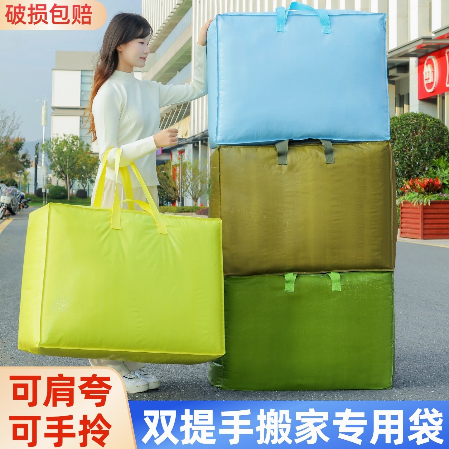 超大容量搬家打包袋收纳专用整理箱防水行李袋结实耐用蛇皮编织袋,收纳整理,被子防尘袋,淘宝优惠券,粉丝福利购,淘宝优惠卷