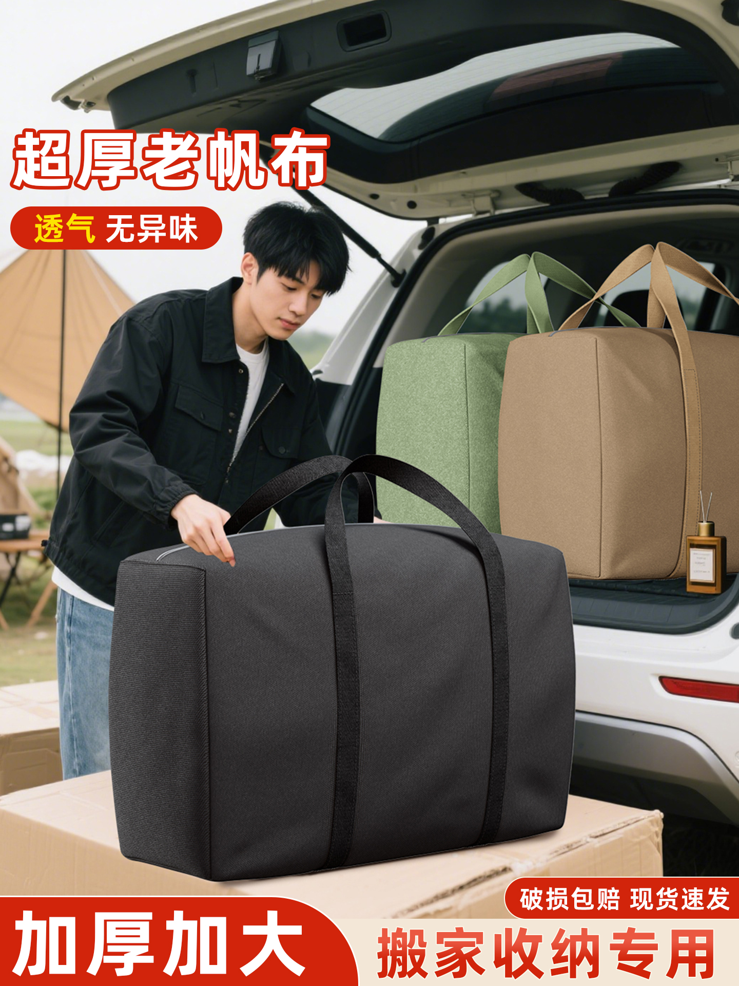 大容量学生宿舍专用收纳袋加厚耐磨搬家打包袋子老帆布行李整理袋