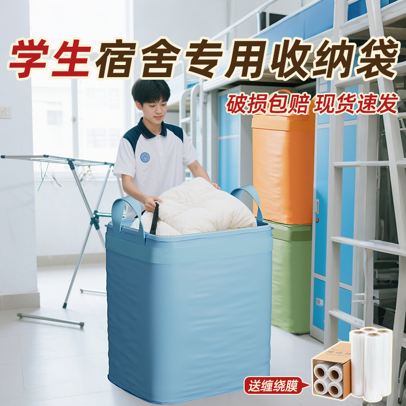 快递中转袋防水耐磨大号
