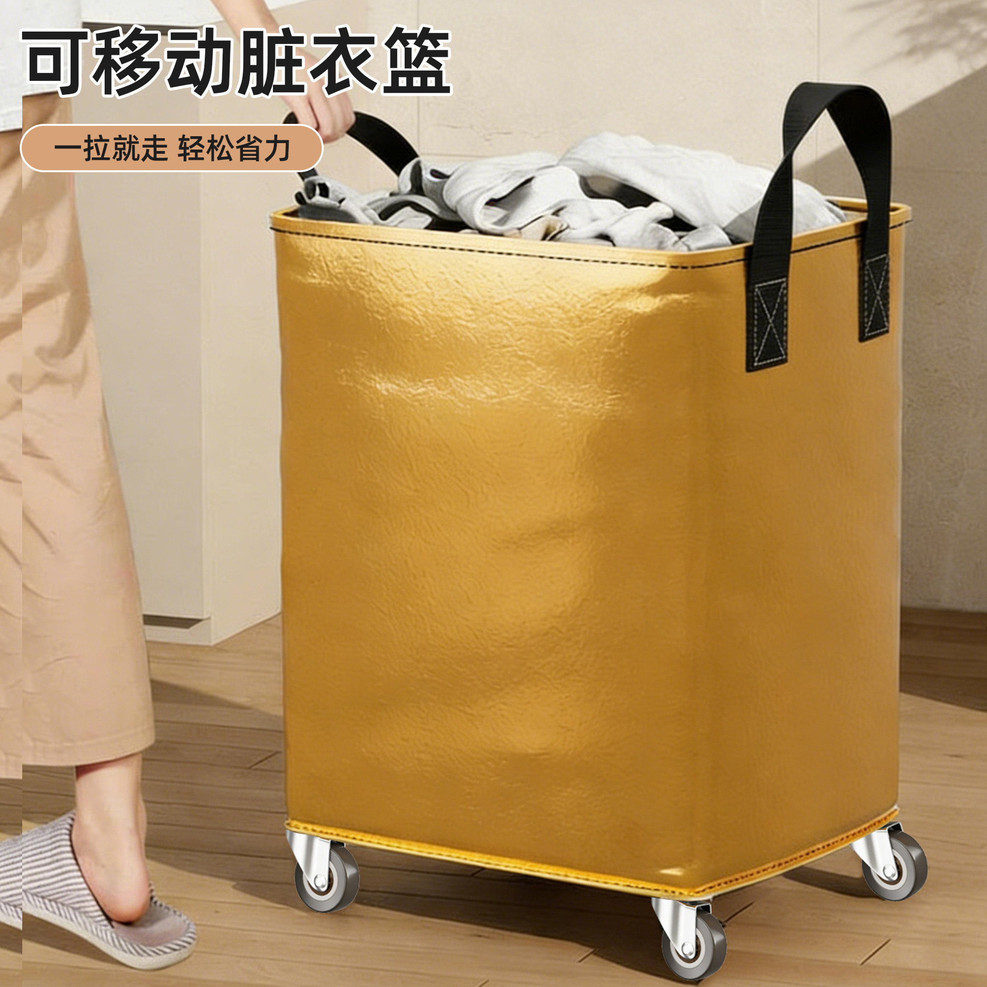脏衣篓可折叠家用浴室脏衣服收纳筐大容量洗衣篮子脏衣篮推车收纳