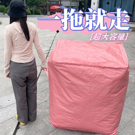 超大容量搬家打包袋整理箱专用收纳袋纸箱子行李蛇皮袋编织子神器