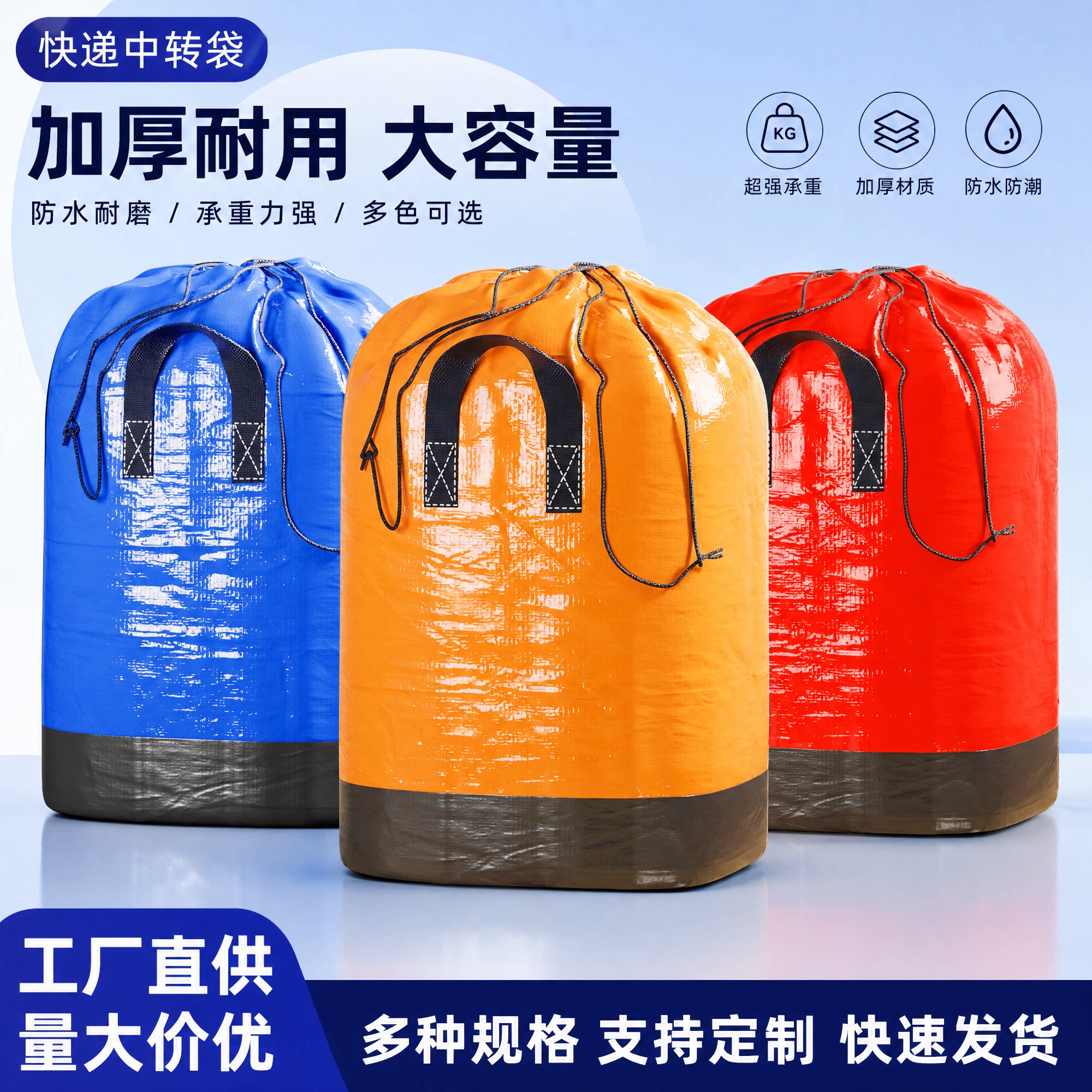 搬家纸箱子快递中转袋邮寄物流被子搬家打包收纳神器打包箱整理箱