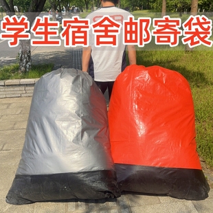 搬家纸箱子大号快递中转袋打包箱整理专用收纳袋搬家打包袋子神器