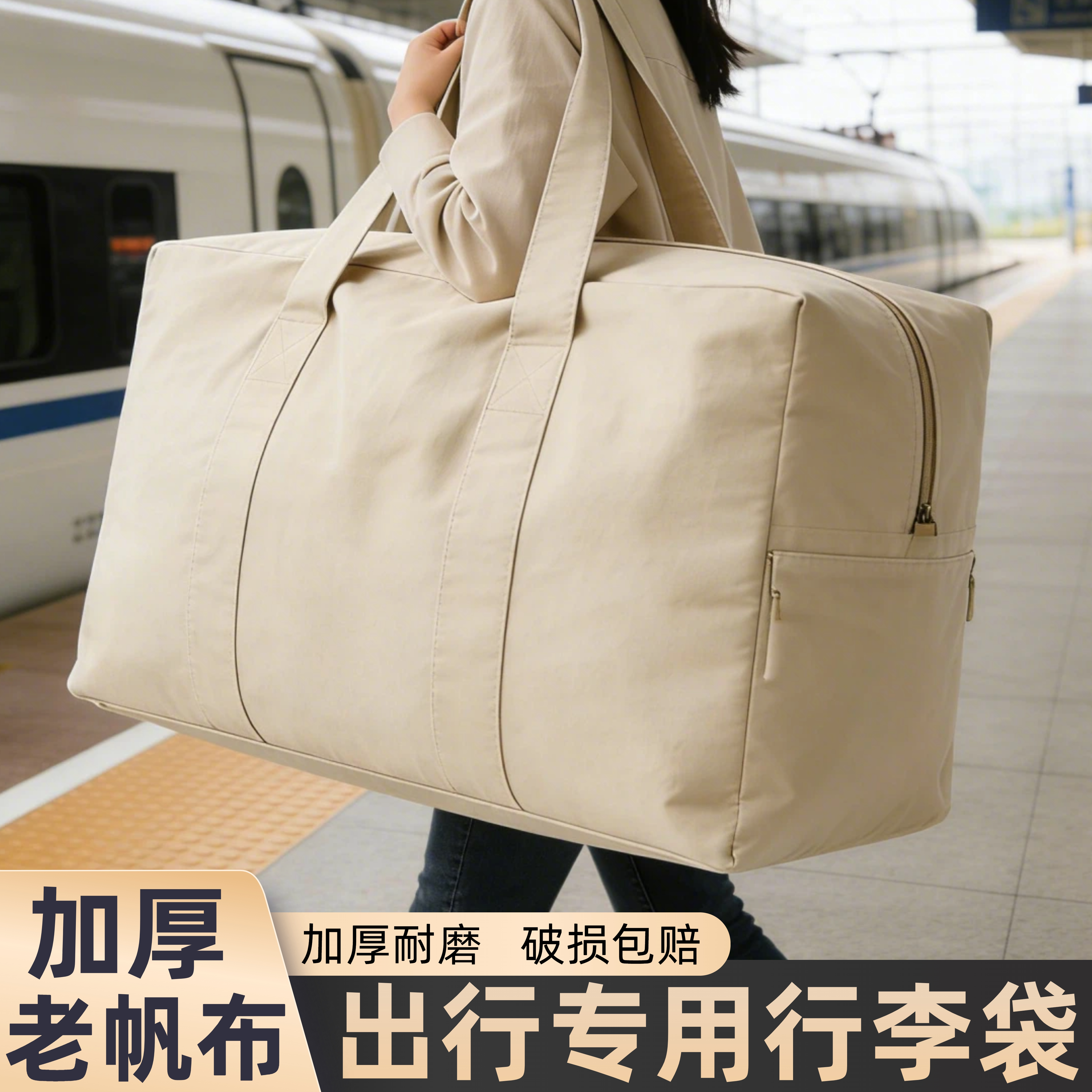 行李袋手提帆布结实耐用大容量搬家打包学生被子衣服收纳袋旅行包