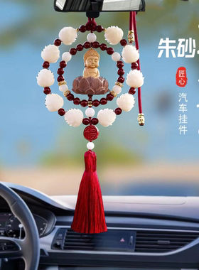 好运连连汽车挂件菩提莲花挂件