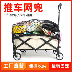 网袋网兜