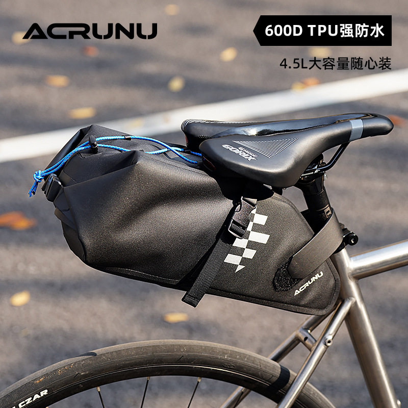 自行车尾包山地车公路车骑行后座包鞍座包单车收纳挂包大容量防水,自行车/骑行装备/零配件,自行车包,淘宝优惠券,粉丝福利购,淘宝优惠卷