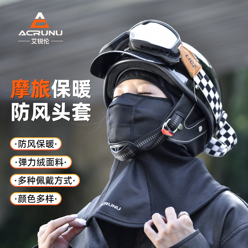 头套全脸骑行防寒保暖一体成型滑雪头套防风护脸面罩围脖一体男女,自行车/骑行装备/零配件,防风/尘保暖面罩,淘宝优惠券,粉丝福利购,淘宝优惠卷