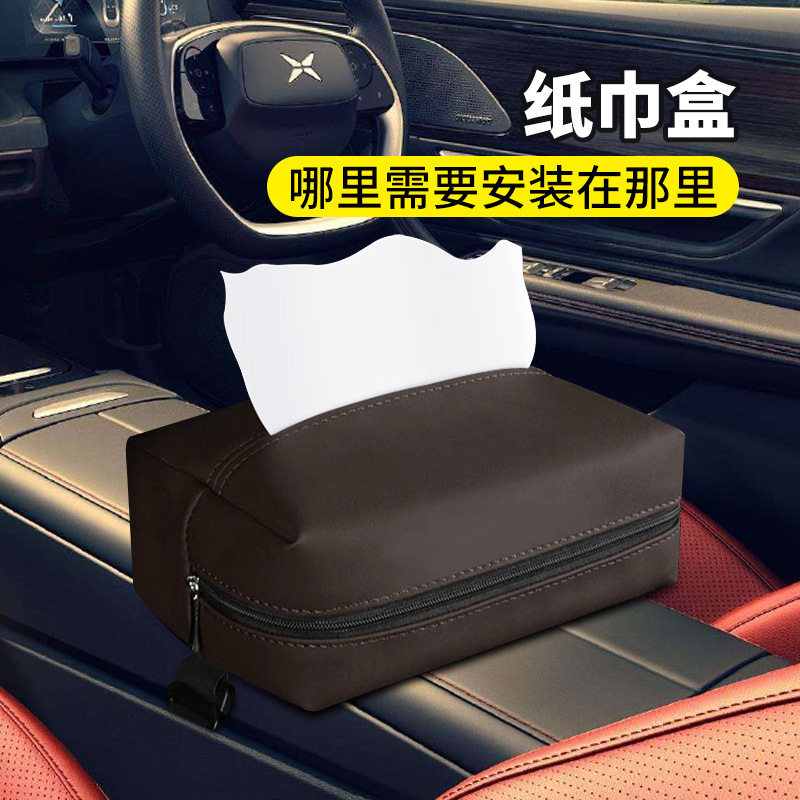 高级车载纸巾盒收纳盒抽纸盒新款遮阳板挂式中央扶手汽车纸巾包