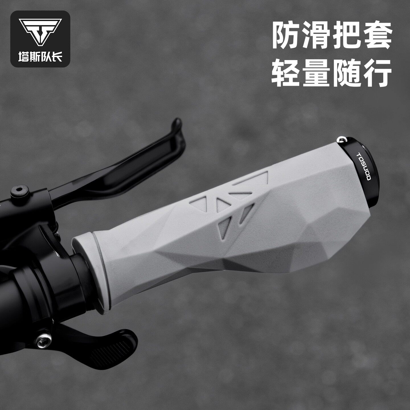 自行车把套肉球硅胶防滑减震山地车单车牛角羊角橡胶握把手柄套