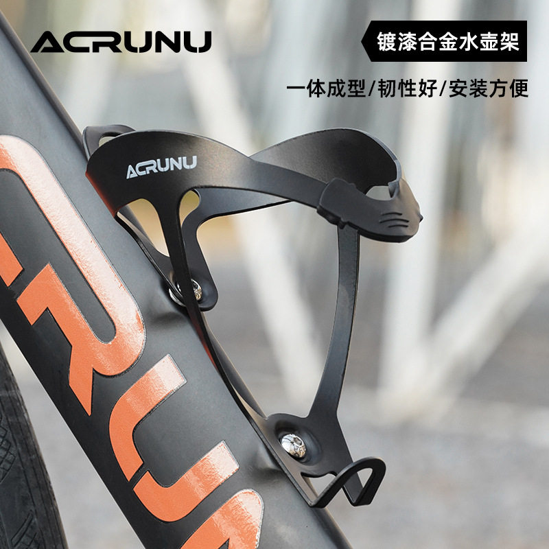 自行车水壶架铝合金超免打孔轻公路车山地车单车骑行水杯架自适应,自行车/骑行装备/零配件,水壶架,淘宝优惠券,粉丝福利购,淘宝优惠卷