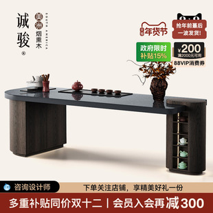 诚骏 解缘茶台 珠光贝母黑别墅茶室功夫茶桌办公室会客实木茶桌