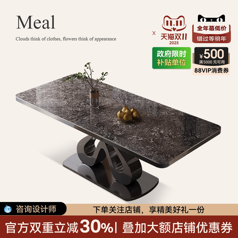 岩板餐桌轻奢小户型家用诚骏