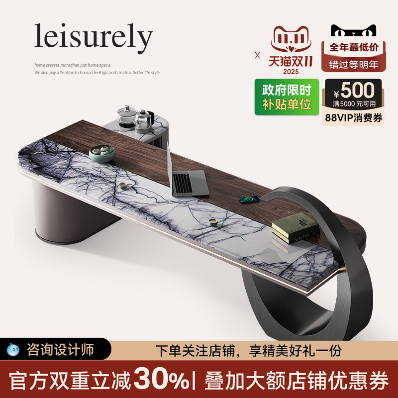 轻奢现代胡桃木办公桌茶桌一体