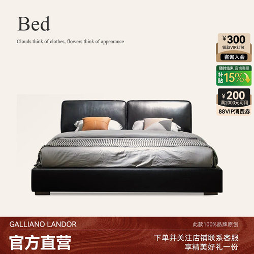 AVENUEBED大黑牛床意式极简