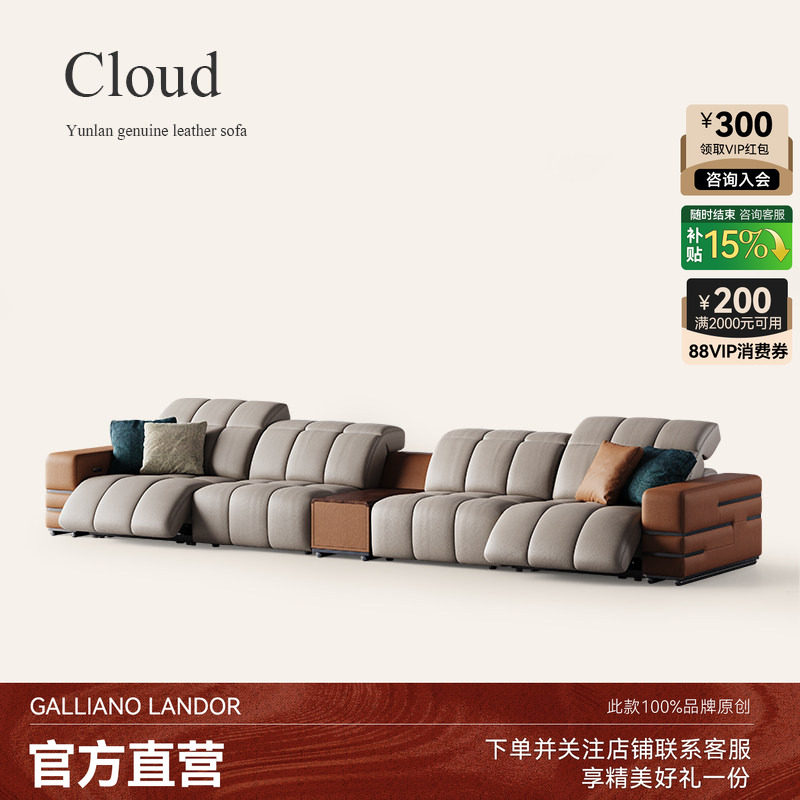 诚骏电动真皮沙发意式轻奢客厅现代大平层模块沙发弧形高靠背沙发