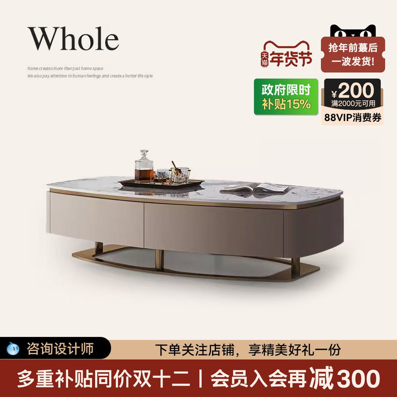 诚骏意式茶几电视机柜组合香槟色别墅家用客厅白色岩板轻奢茶几桌