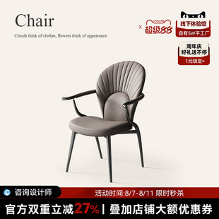 带扶手主人椅高端客人椅 诚骏轻奢洽谈椅别墅茶室搭配系列设计师款