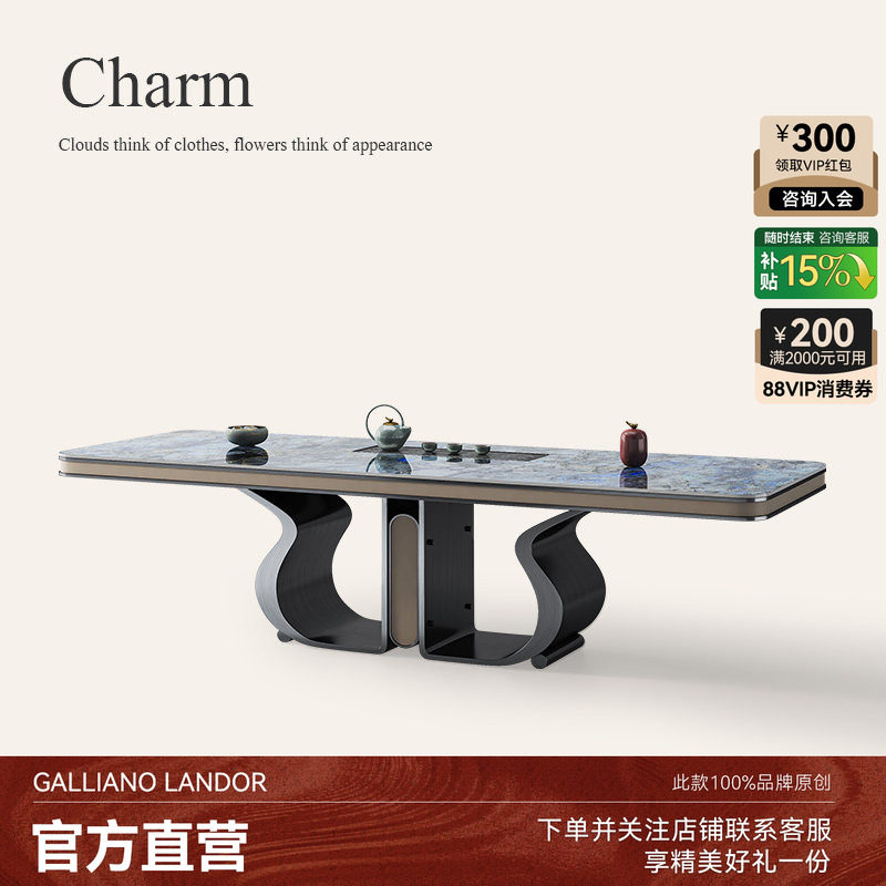 诚骏轻奢岩板茶桌客厅家用现代简约办公桌带茶台一体式大板茶桌椅