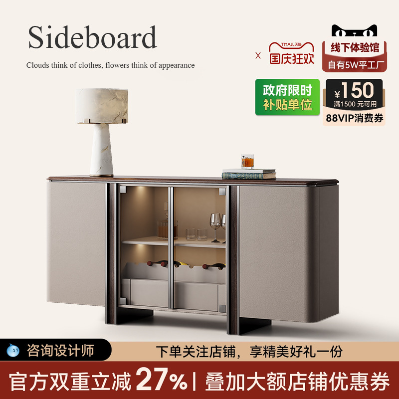胡桃木实木餐边柜意式极简玄关