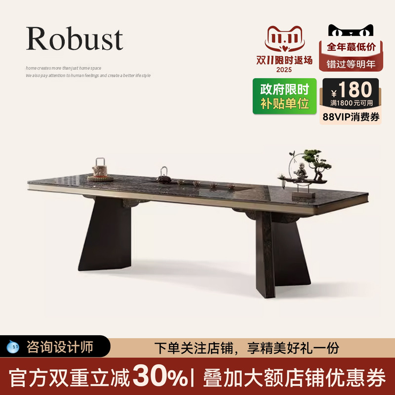 轻奢风岩板大板茶桌书桌一体两用