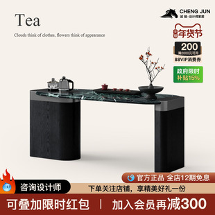 诚骏轻奢高级感茶台天然大理石烧水壶一体全自动实木客厅家用茶桌