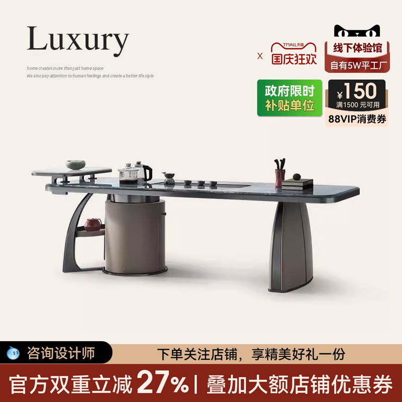 意式轻奢茶台天然大理石茶桌