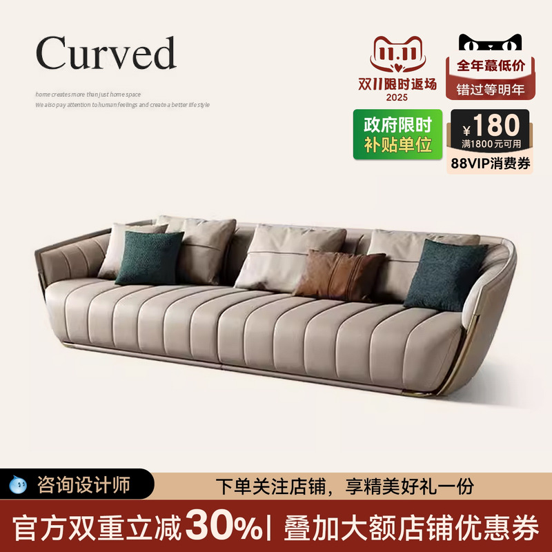 轻奢真皮沙发高端别墅设计师原创