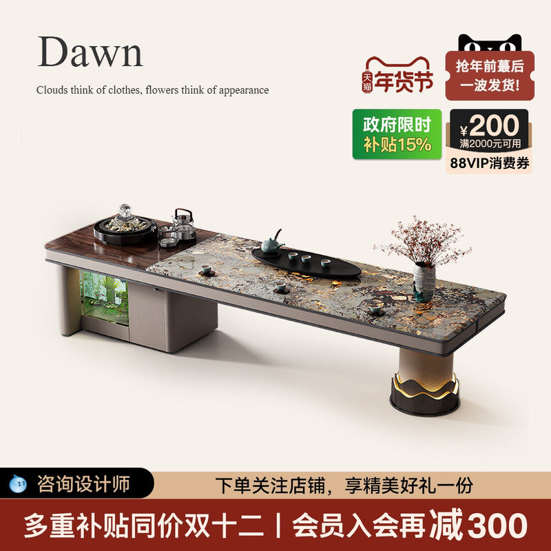 诚骏轻奢茶桌2024新款办公桌茶台一体现代高端天然奢石潘多拉茶桌,住宅家具,家用茶台/茶桌,淘宝优惠券,粉丝福利购,淘宝优惠卷