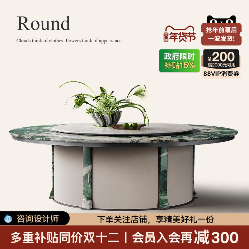 诚骏电动餐桌大圆桌别墅全屋搭配设计电磁炉天然奢石大理石餐桌椅,住宅家具,电磁炉餐桌,淘宝优惠券,粉丝福利购,淘宝优惠卷
