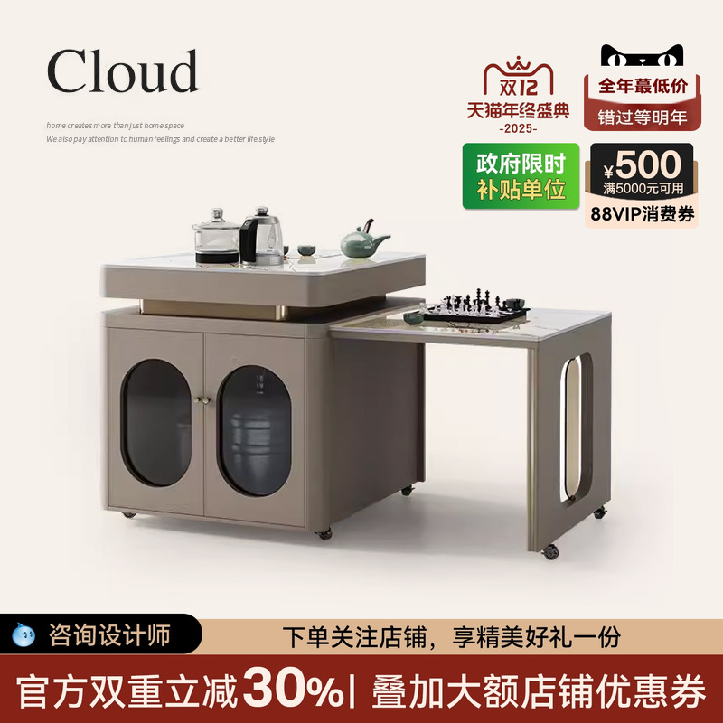 岩板移动岛台餐桌一体厨房单独