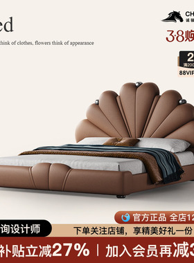 诚骏花瓣床现代轻奢高级感大床豪华主卧室双人婚床头层牛皮贝壳床