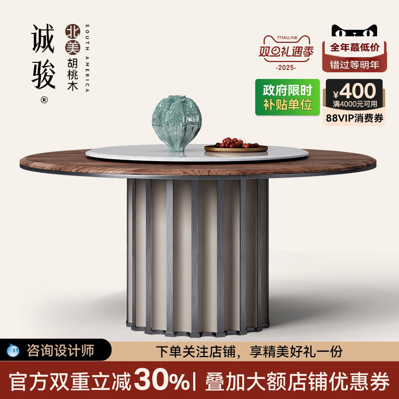 实木餐桌圆形大户型家用餐厅