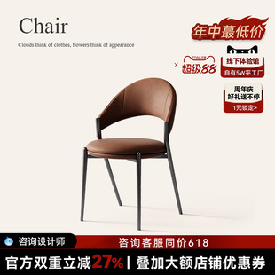 极简餐椅家用别墅设计师椅子高级感现代新款 诚骏意式 餐厅轻奢餐椅