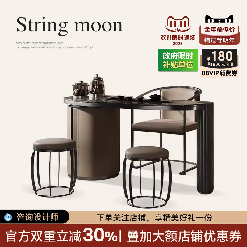 星空黑奢石高端弧形轻奢茶桌诚骏