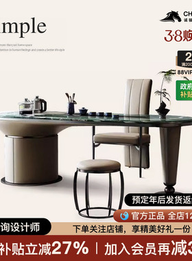 诚骏轻奢大理石会议桌茶桌一体两用椭圆形百达翡翠天然奢石茶台桌