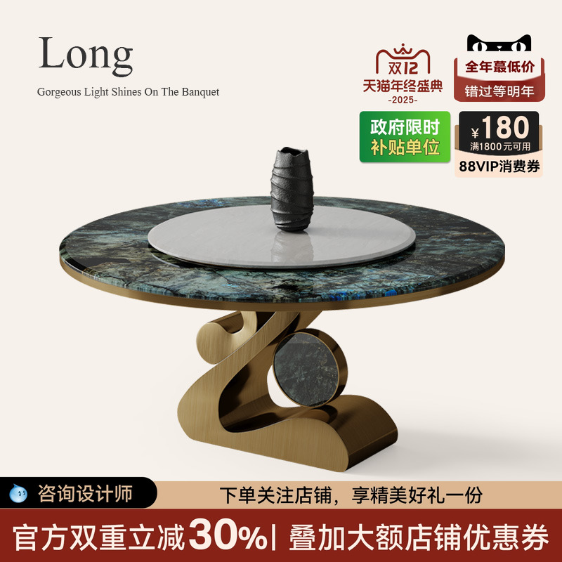 诚骏蓝翡翠天然奢石餐桌家用别墅