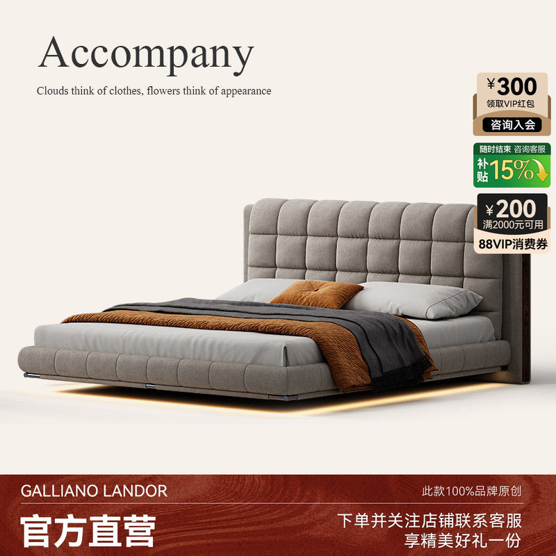 诚骏华夫格布艺床胡桃木实木双人床设计师款原创磨砂布软包悬浮床