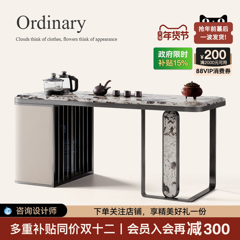 诚骏轻奢茶桌现代高级感微晶石茶桌椅组合2024新款高端大理石茶台,住宅家具,茶几,淘宝优惠券,粉丝福利购,淘宝优惠卷