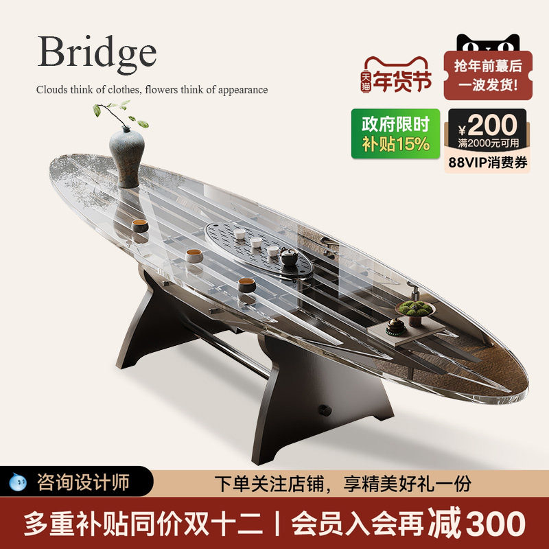 诚骏亚克力茶桌轻奢现代高级感设计师茶台意式极简悬浮茶桌椅组合,住宅家具,家用茶台/茶桌,淘宝优惠券,粉丝福利购,淘宝优惠卷