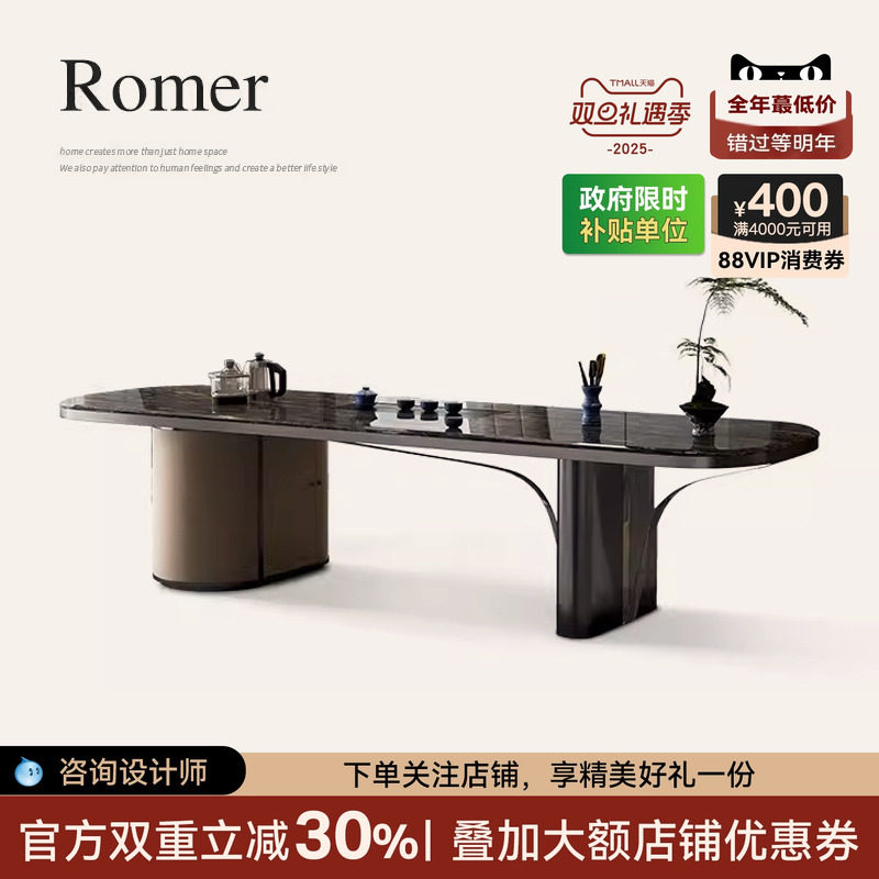 办公室茶桌椅组合现代轻奢高级感