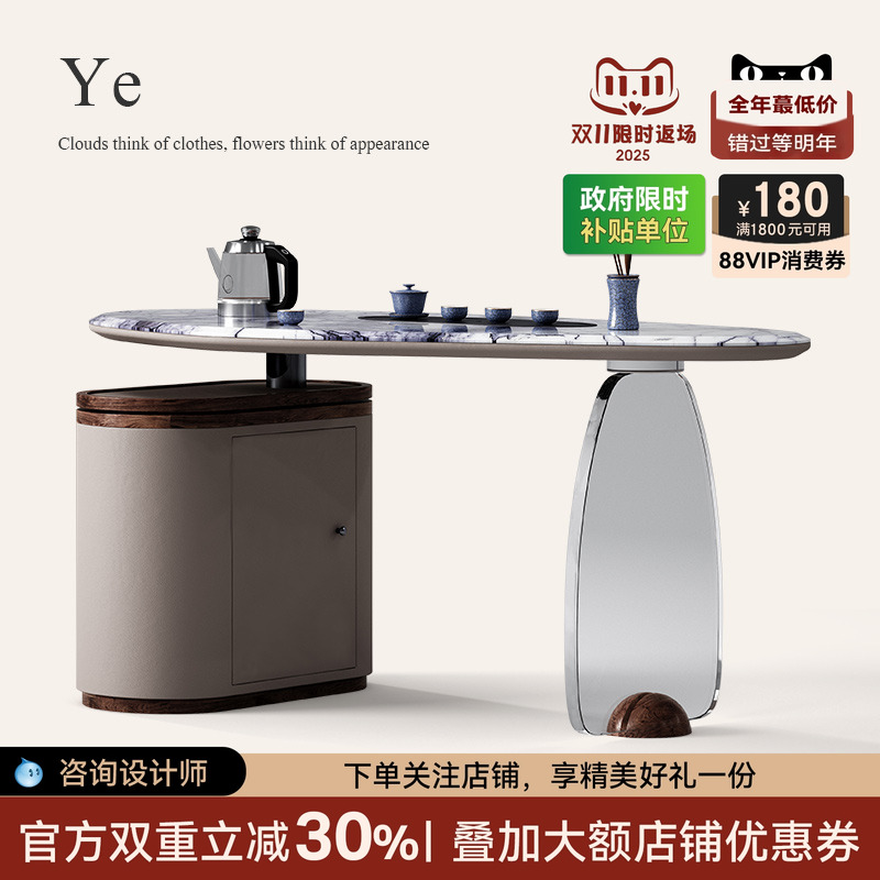 轻奢茶桌天然大理石茶台